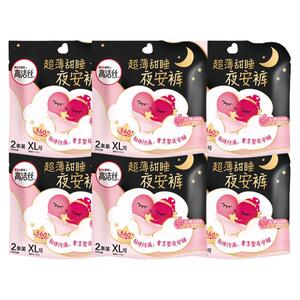每件含6条，买2件减8元，共12条