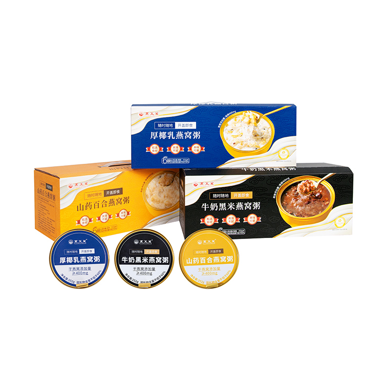 252g6碗正品燕窝粥代餐即食速食早餐营养孕妇轻食礼盒官方旗舰店