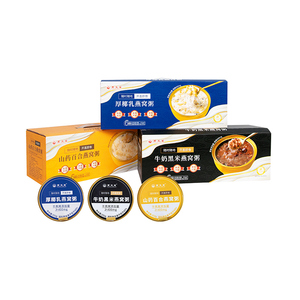 252g6碗正品燕窝粥代餐即食速食早餐营养孕妇轻食礼盒官方旗舰店