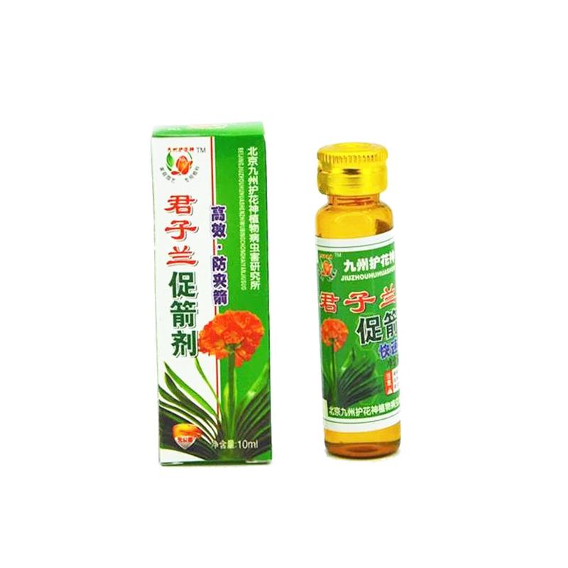 九州护花神君子兰专用防夹促箭剂
