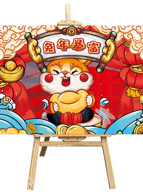 KT板定制红包墙展架开业周年庆