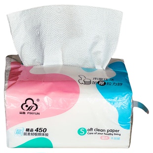 品韵压花抽纸整件50包草纸批发260张抽式卫生纸整箱家用纸抽便宜