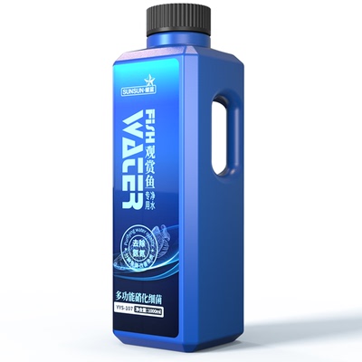 森森高浓度硝化细菌净化水质
