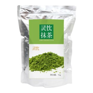 灵饮抹茶二级1千克蒸青绿茶碾茶粉 宋代点茶 宋式茶百戏原