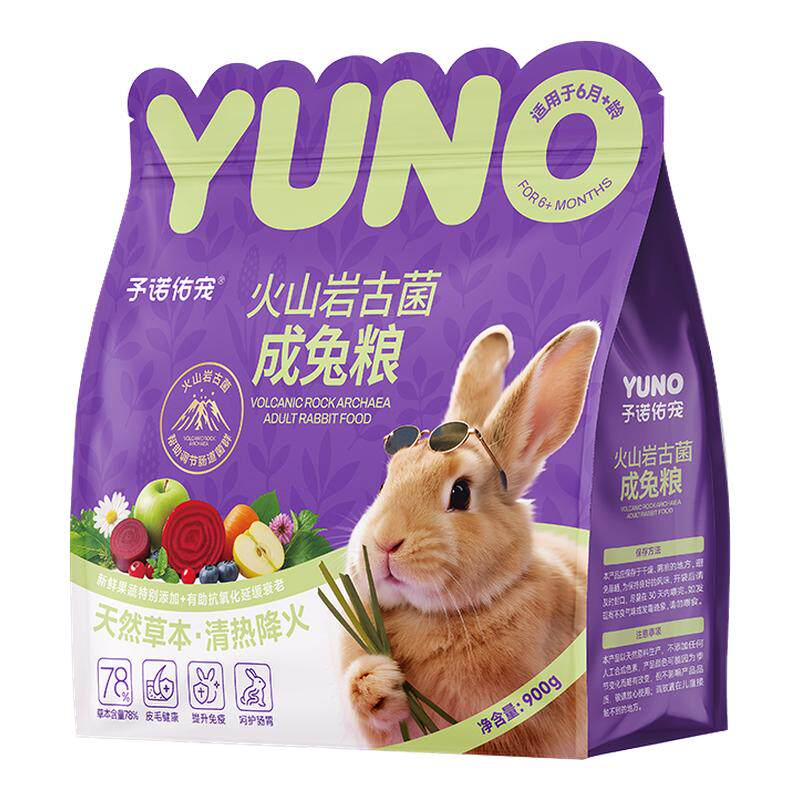 予诺佑宠·多维全价兔粮