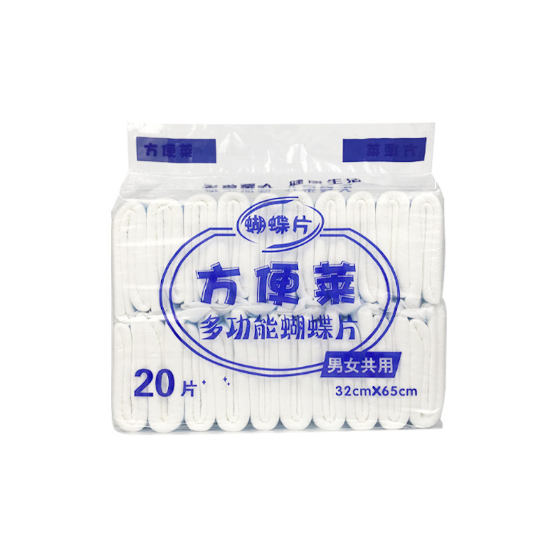 方便莱多功能蝴蝶片顺昌加厚加大纸尿片孕产妇护理垫老年纸尿垫裤