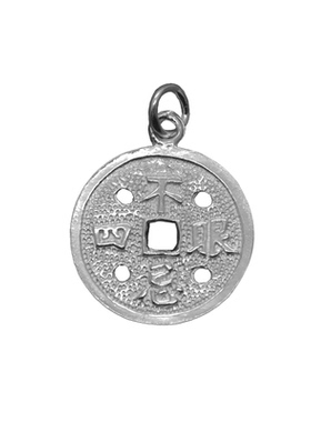 真银999纯银四眼钱吊坠成人儿童