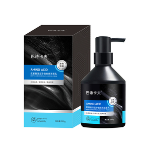 【巴诗卡夫】氨基酸控油洗面奶280g