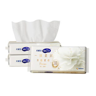 【邝玲玲同款】尤妮佳舒蔻洗脸巾一次性玻尿酸60抽*3包医护级认证