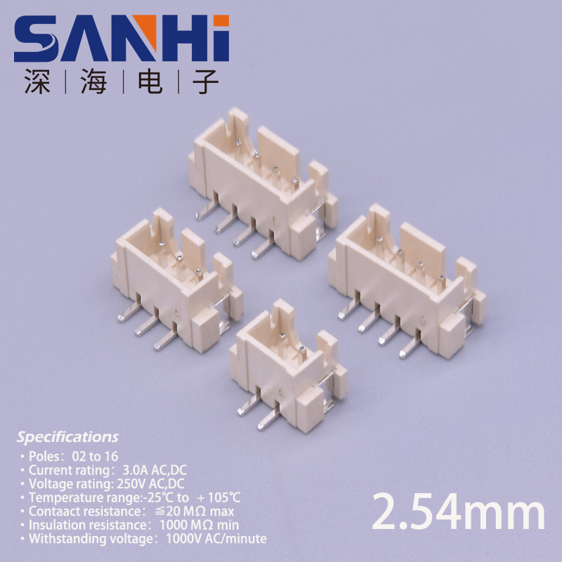 SH1.0MX1.25 ZH1.5 PH2.0 XH2.54接插件连接器立贴卧贴片端子母座