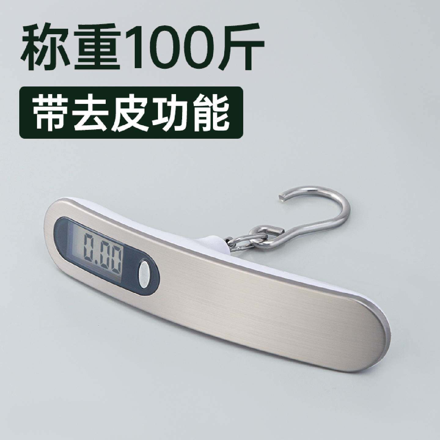 A精准手提电子秤行李称便携式高精度快递称重器弹簧秤小型随身携