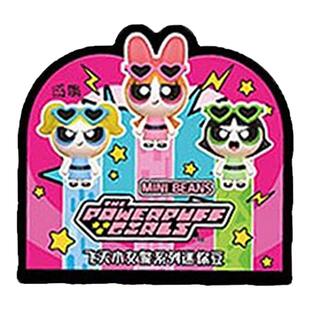 正版飞天小女警系列迷你豆盲袋盲盒萌粒迷你手办潮玩公仔摆件周边