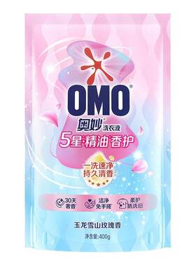 奥妙精油五星香护洗衣液400g持久留香洁净柔软护色去污留香正品
