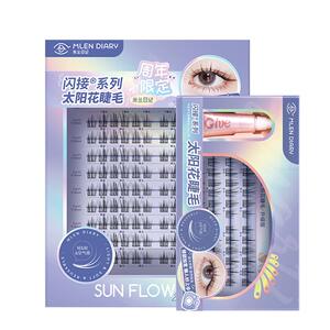 米兰日记闪接太阳花空气感假睫毛