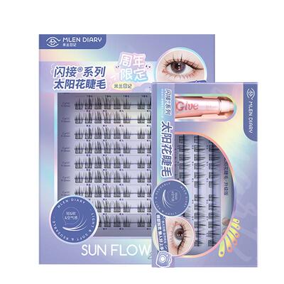 米兰日记闪接太阳花空气感假睫毛