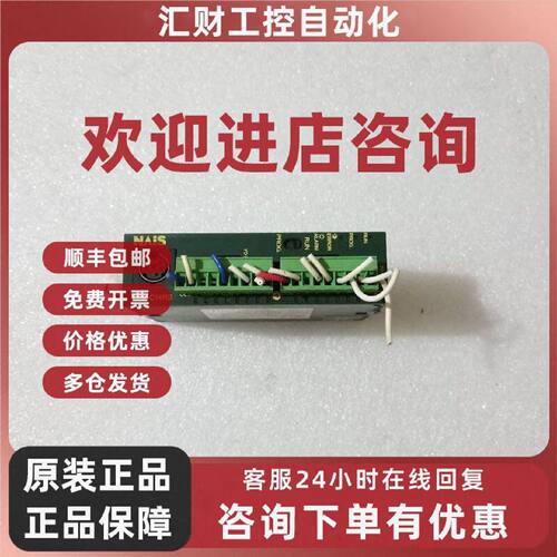 议价松下PLC FPO-C14CRS