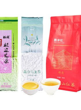 极边高山茶口粮茶精选