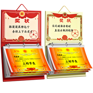 a3奖状收集册男孩女孩荣誉证书a4画册收纳神器小学生文件夹儿童相册本收藏袋放装作品的收纳盒册子可挂墙展示