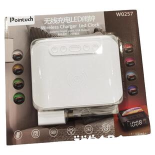 Costco代购Pointuch多功能LED无线充电闹钟创意数字钟表床头夜灯