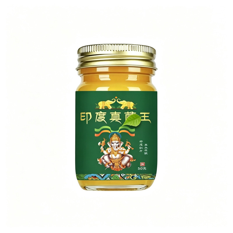 官方正品印度真菌王脚丫足部脱皮手部脱皮止痒皮肤护理草本配方