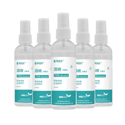 酒精喷雾医用皮肤消毒100ml