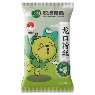 双塔龙口粉丝80g*10袋山东特产小包装豌豆绿豆粉丝家用