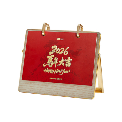 2026年马年新款木质台历精致摆件