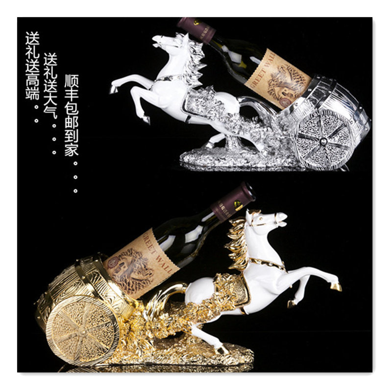 欧式酒架摆件家用创意红酒架客厅酒柜葡萄酒瓶架酒店红酒展示架马