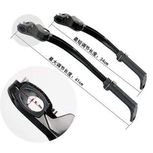 黑色脚撑公路车支撑M5扳手赠品山地车配件自行车脚撑