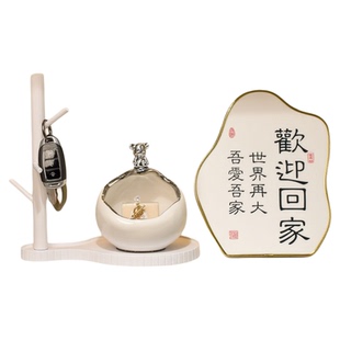 入户玄关陶瓷钥匙收纳盒装饰摆件门口鞋柜置物架轻奢高档乔迁礼品
