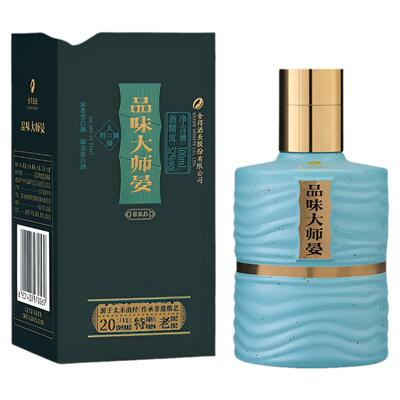舍得酒品味大师晏52度浓香型