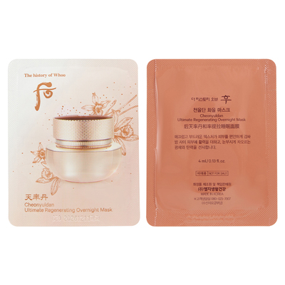 韩国whoo后天率丹面霜眼霜二合一