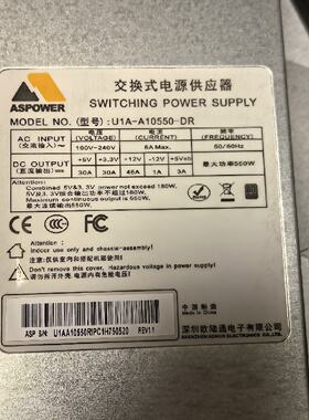 议价欧陆通ASPOWER U1A-A10550-DR 550W电适用