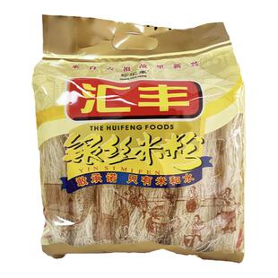 新兴汇丰银丝米粉官方正宗家庭袋装纯大米特产广东云浮新兴排米粉