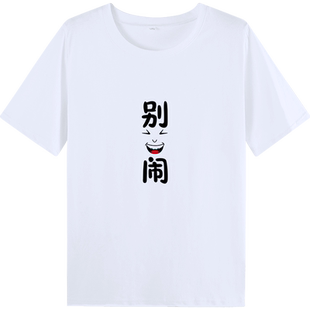 纯棉短袖t恤女宽松韩版潮2025新款白色百搭半袖简约中袖黑色体恤