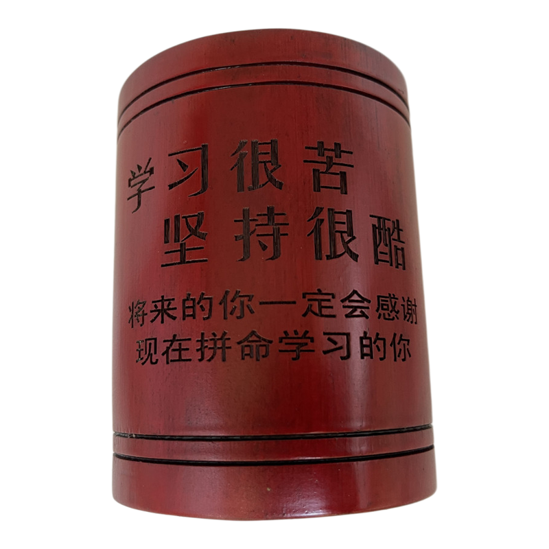 竹制圆竹笔筒复古高中学生励志桌面摆件大容量收纳盒班级实用礼物