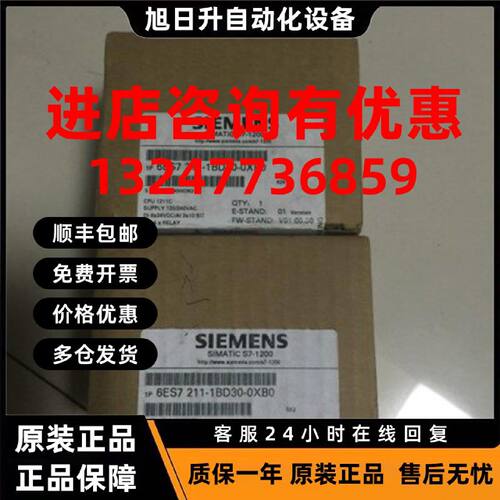 议价6ES7211-1BD30-0XB0西门子S7-1200CPU 1211C 6ES7 211-1BD31-