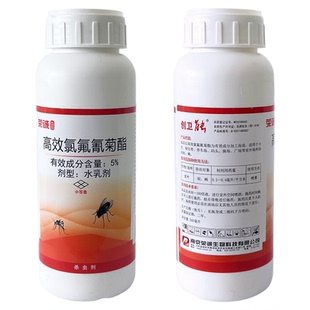 灭蚊子药大面积户外庭院花园除杀苍蝇长效驱蚊药水室外喷雾杀虫剂