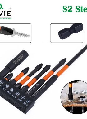 批头5A黑色条子精品S2电批批头批钢批咀十字强磁电动螺丝刀头电钻