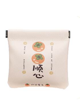 数据线收纳包自动闭合随身袋
