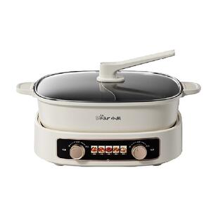 小熊电火锅家用大容量分体式鸳鸯锅多功能分控电煮锅火锅专用锅