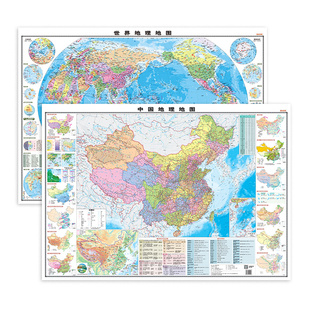 2025新版地图世界和中国地图 初高中学生专用地理地图学生专用约100*70cm 家用墙贴挂图 学生地理学习气候政区地形图
