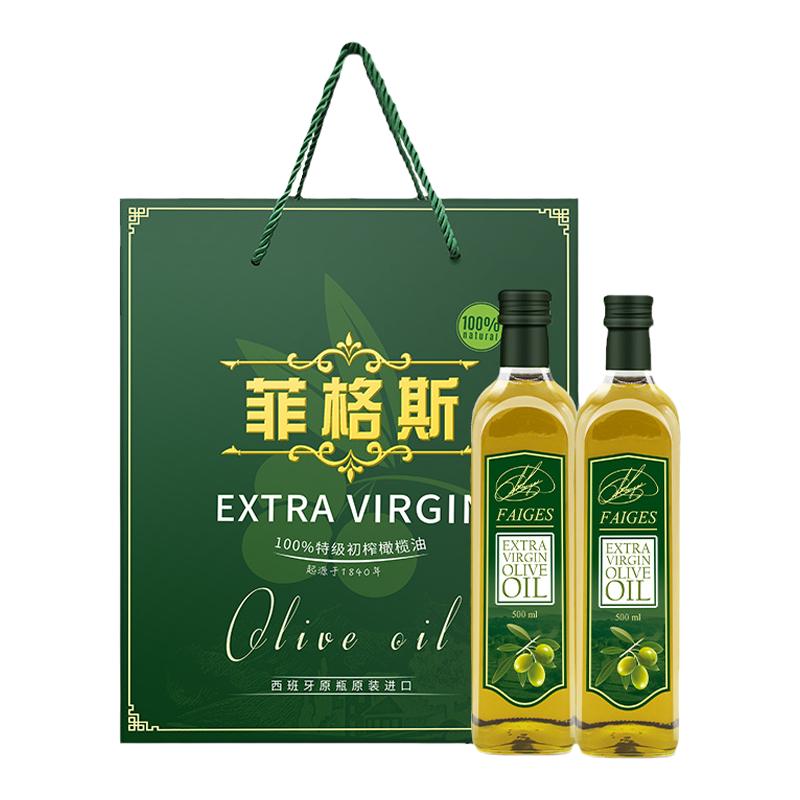 西班牙原装进口橄榄油特级初榨