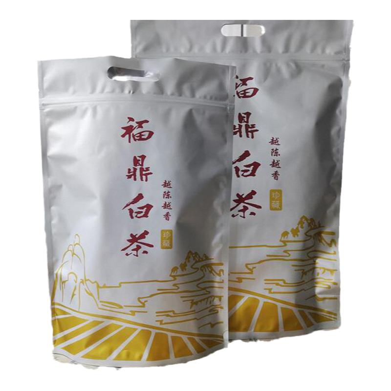福鼎白茶自封袋纯铝密封袋白茶袋