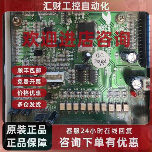 议价台湾普传变频器主板，PI3000变频器主板。