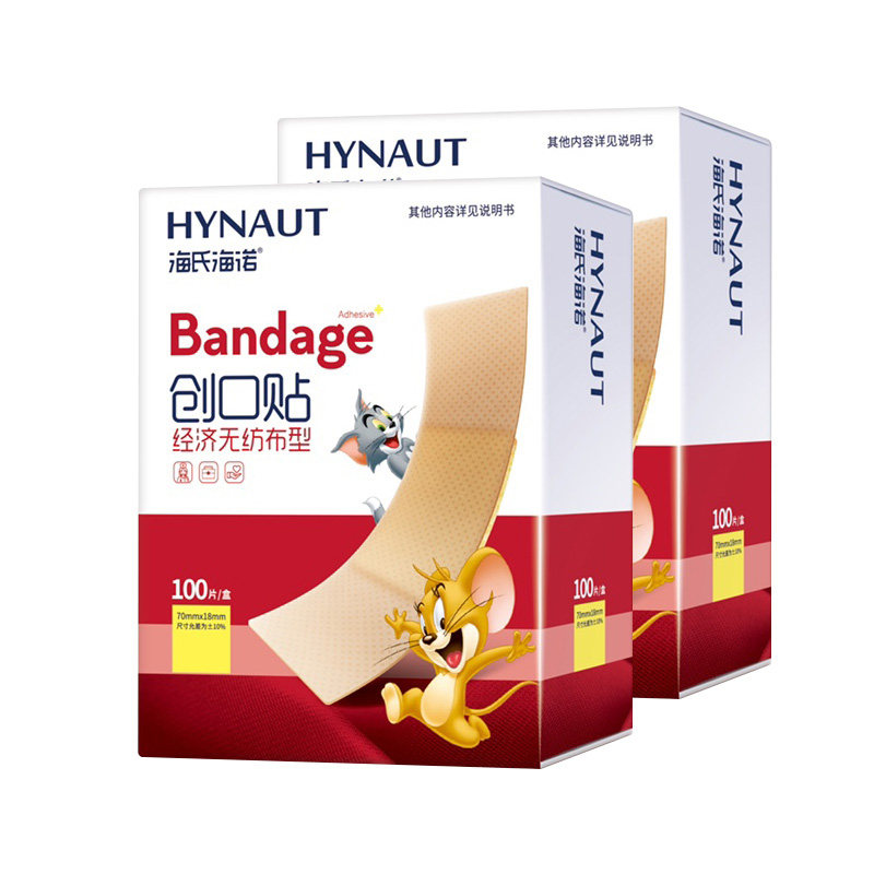 海氏海诺创可贴医用防水透气创口止血贴防磨脚卡通包装100片无菌