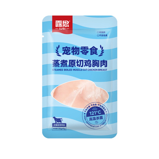 蒸煮鸡胸肉主食猫条鸡胸零食家用猫狗适用无添加营养训练零食家用