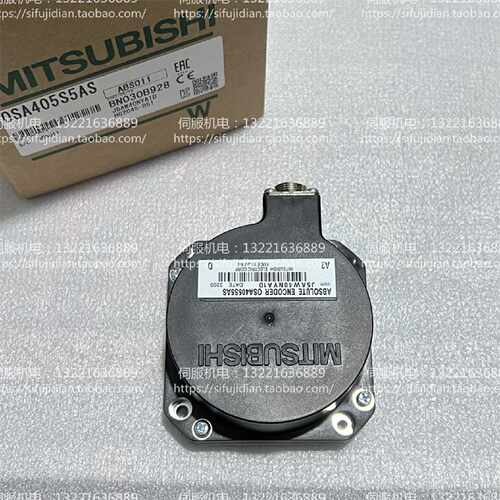 议价三菱编码器 OSA405S5AS OSA105S5/S5A OSA105S6 OSA166S5/S5N