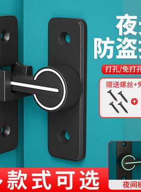 插销移门锁反锁门扣门闩安全推拉门内门栓锁扣防盗夜光卡扣固定锁