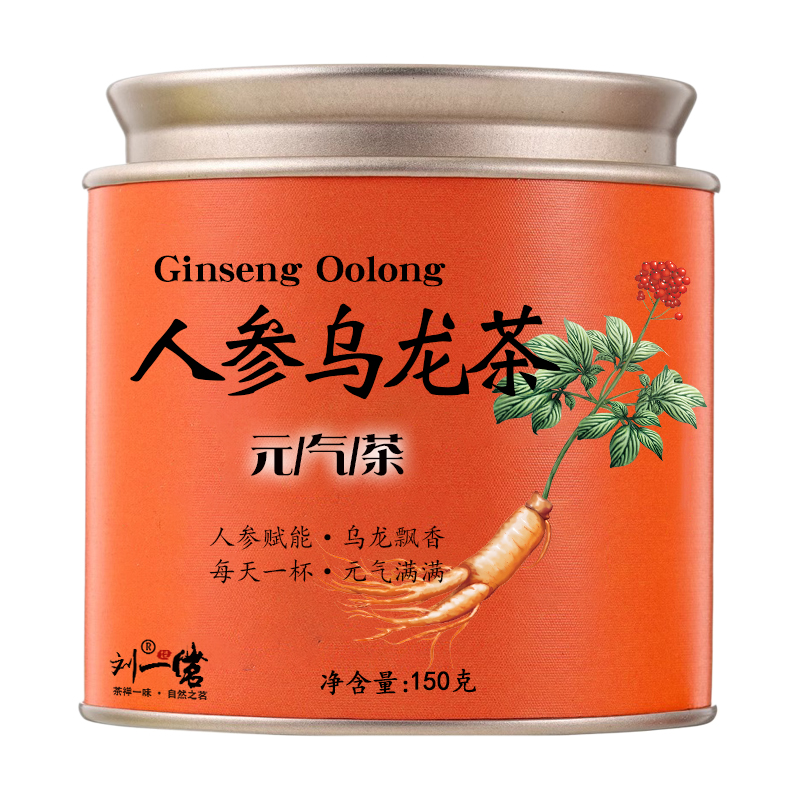 劉一茗人參烏龍茶蘭貴人茶臺灣茶甘甜濃香新茶凍頂烏龍茶送禮罐裝